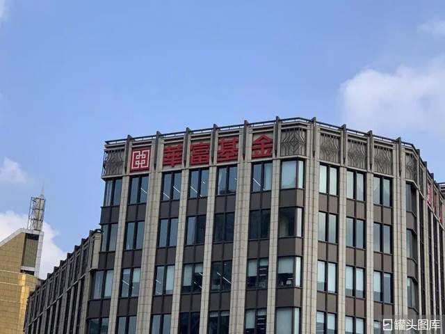 增持2%实现控股！千亿华富基金迎重大股权变动