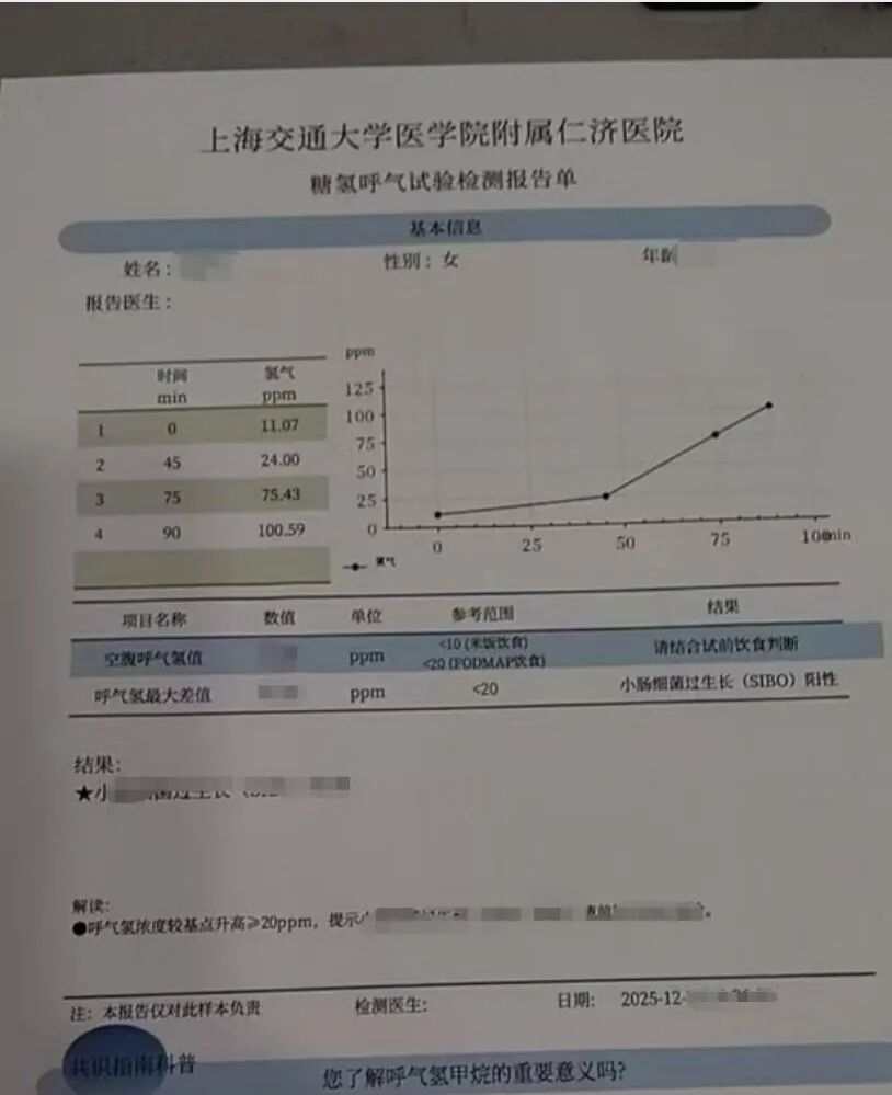 外国人来中国就医火了！美国女孩打飞的到上海治病，不用再等两个月，花费1364元，回国能报销