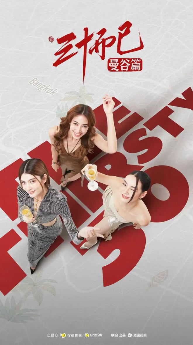 两人撬动东南亚，这家上市公司靠卖剧半年入3300万