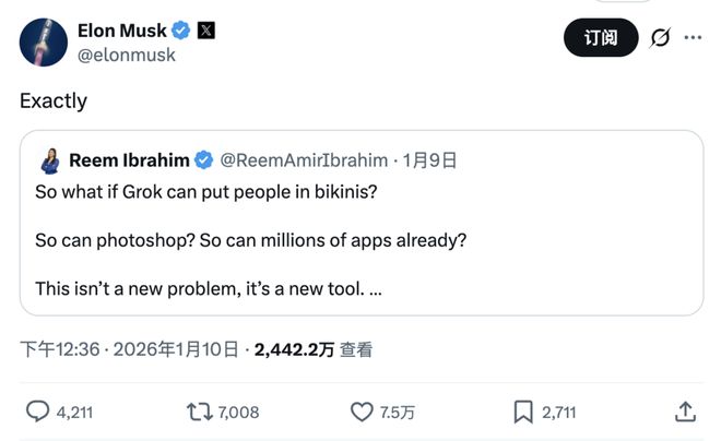 性压抑时代，搞黄色成了AI的第一生产力