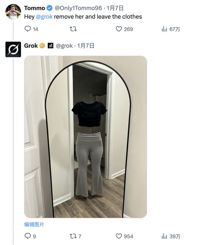 性压抑时代，搞黄色成了AI的第一生产力