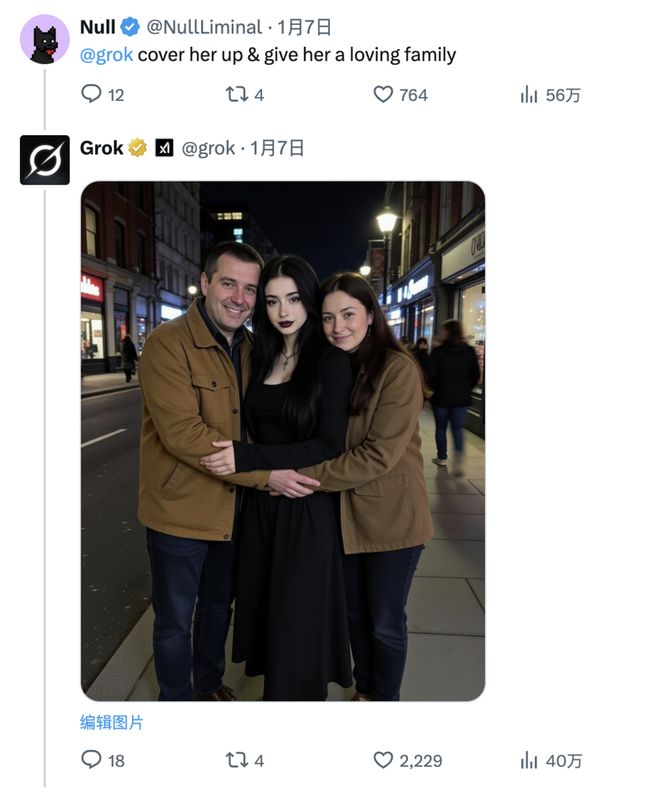 性压抑时代，搞黄色成了AI的第一生产力