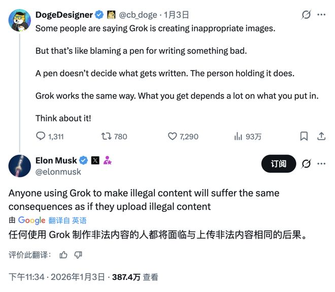 性压抑时代，搞黄色成了AI的第一生产力