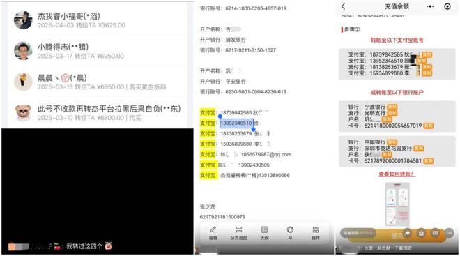 事关黄金,爆雷了!网红老板曾坚称不跑路 事关黄金,爆雷了!网红老板曾坚称不跑路