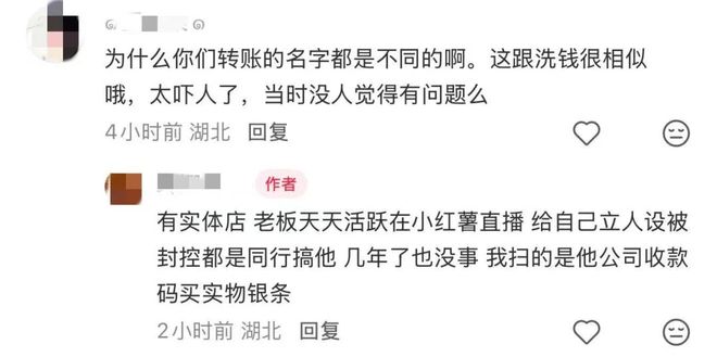 事关黄金,爆雷了!网红老板曾坚称不跑路 事关黄金,爆雷了!网红老板曾坚称不跑路