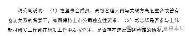 百万粉丝博主“稚晖君”在账号发介绍公司机器人视频，引发监管问询！公司紧急回应