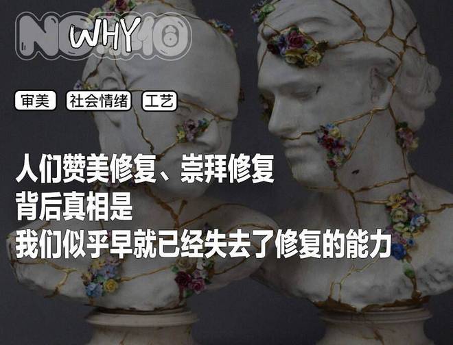 厌烦精致的人类，开始拿手艺活向AI废料宣战