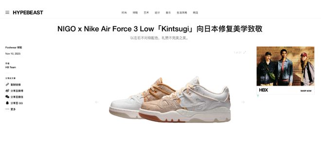 厌烦精致的人类，开始拿手艺活向AI废料宣战