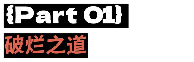 厌烦精致的人类，开始拿手艺活向AI废料宣战