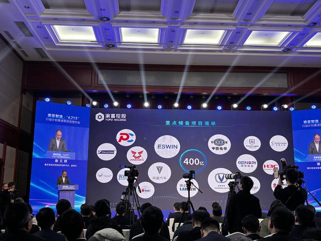 重庆国资大动作！渝富集团要投200个项目1000亿，撬动3000亿资金涌入重庆