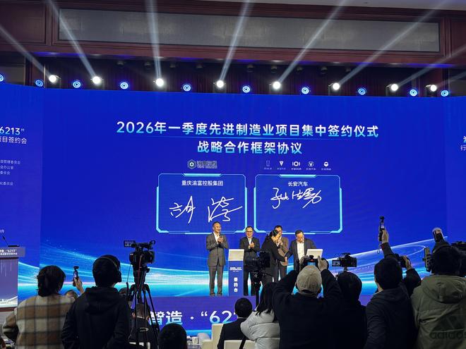 重庆国资大动作！渝富集团要投200个项目1000亿，撬动3000亿资金涌入重庆