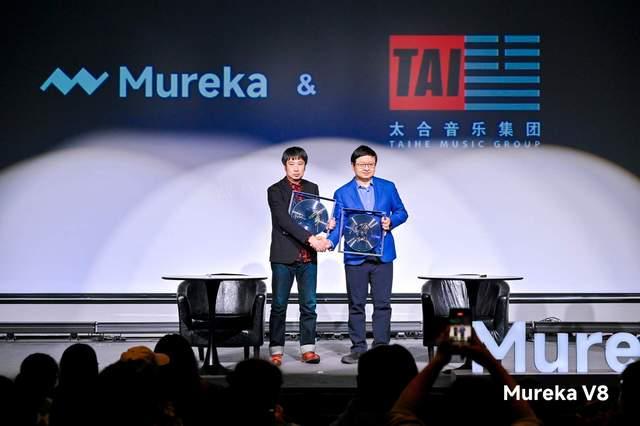 昆仑天工发布Mureka V8，周亚辉与高晓松现场“交锋”