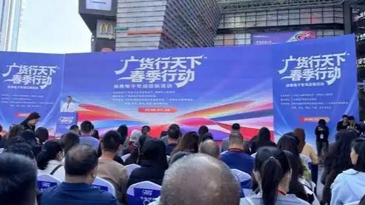 情绪价值崛起,广货如何拿捏年轻人的“悦己经济学”? 情绪价值崛起,广货如何拿捏年轻人的“悦己经济学”?