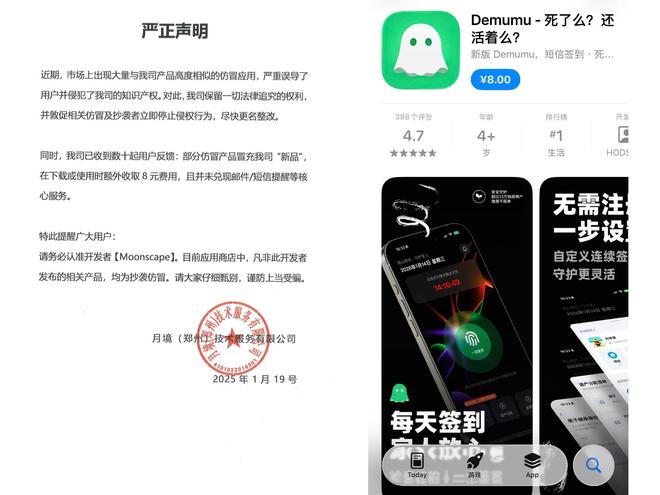 “死了么”App爆火240小时！创始人：要克制欲望，不接受放弃控制权的融资