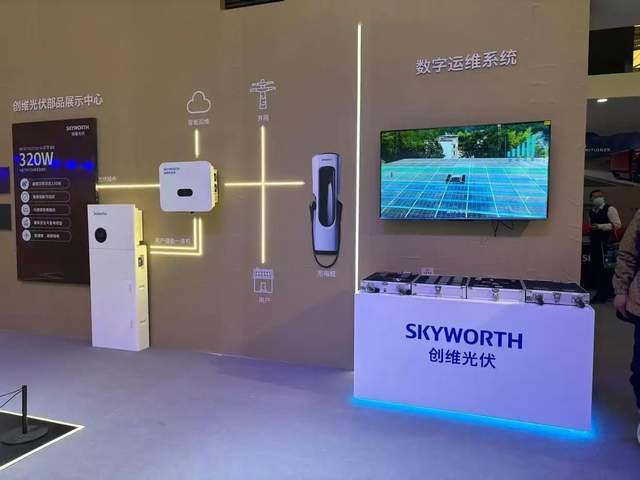 创维退市！“彩电大王”成弃子？