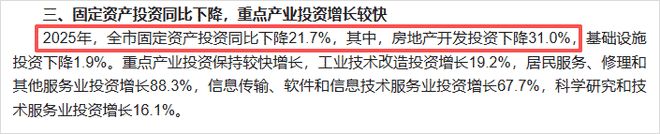 强的可怕！广州去年GDP增速翻倍哈哈哈