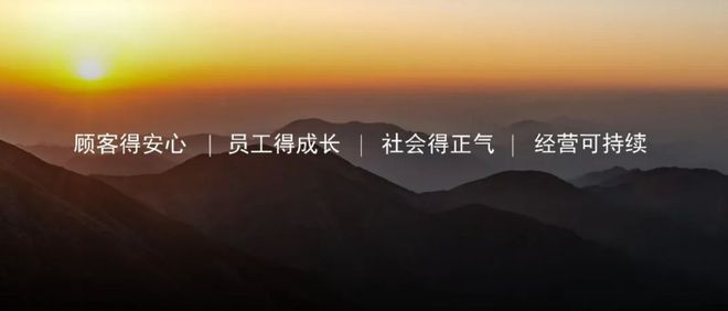 茅忠群与方太的“三十而立”：开创中国式管理，立志国宝级品牌