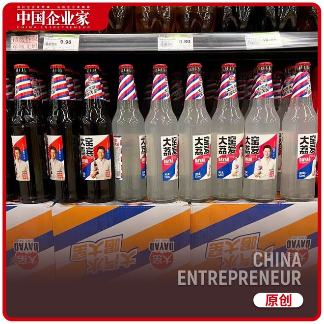 “内蒙古汽水王”换了掌舵人 “内蒙古汽水王”换了掌舵人