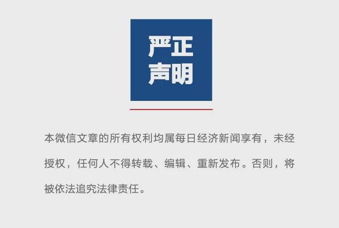 ETF今日收评丨科创板新能源、卫星、光伏相关ETF涨约10%