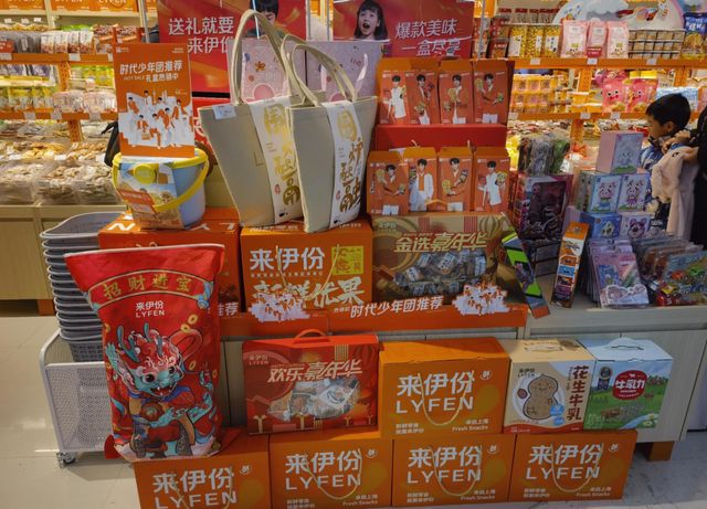 1.7亿亏损,八年困局!“零食第一股”来伊份为何掉队? 1.7亿亏损,八年困局!“零食第一股”来伊份为何掉队?