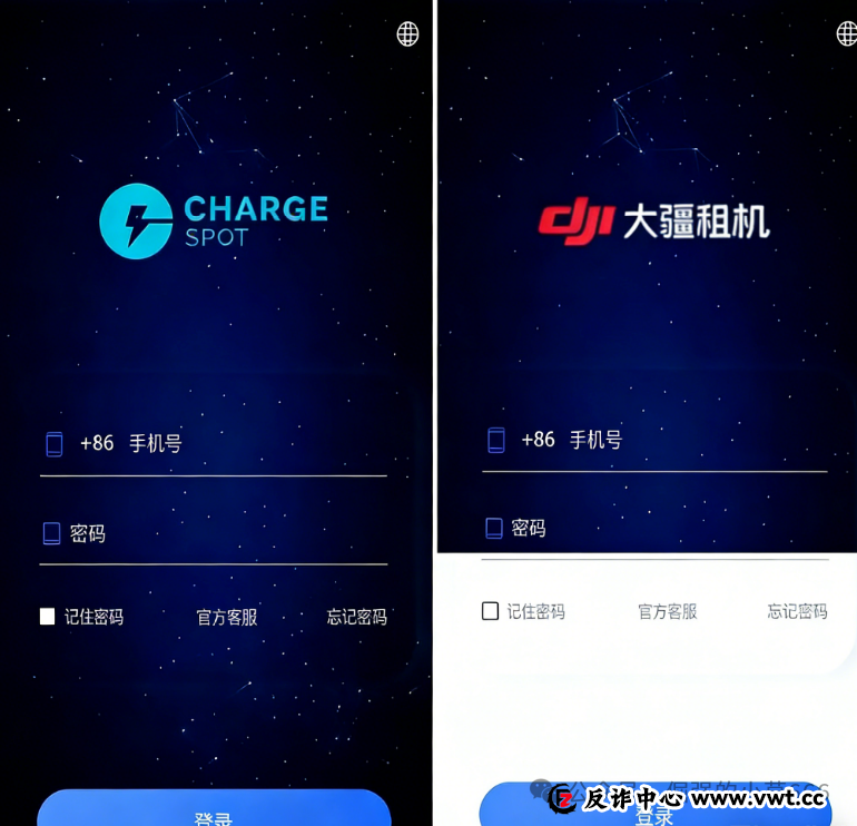警惕假冒“醒电科技（ChargeSPOT）”：揭秘以共享充电品牌为名的资金盘骗局