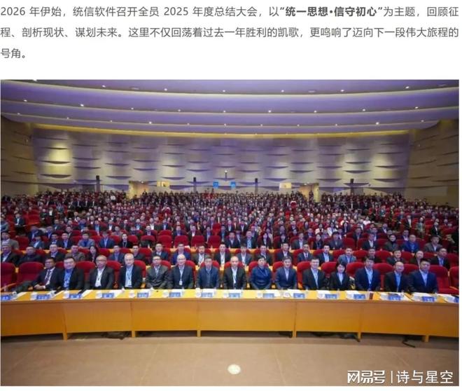 不穿西装不能搞信创？