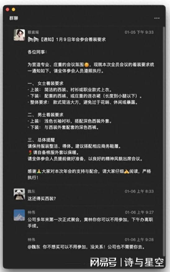 不穿西装不能搞信创？