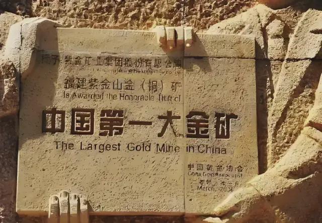 每天净赚1亿！万亿紫金矿业成新周期最大赢家？