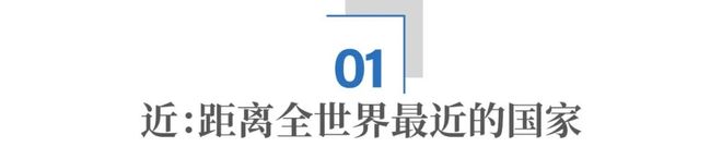 “吃肉困难户”埃及，中国企业为什么争相涌入？
