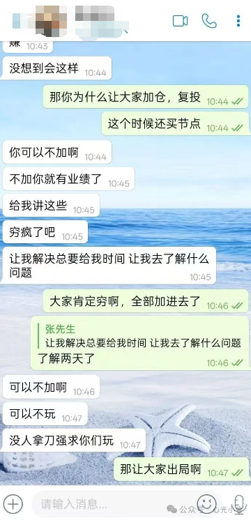 又崩了！别再充了！5个高危项目进入收割倒计时，最后一波全是陷阱