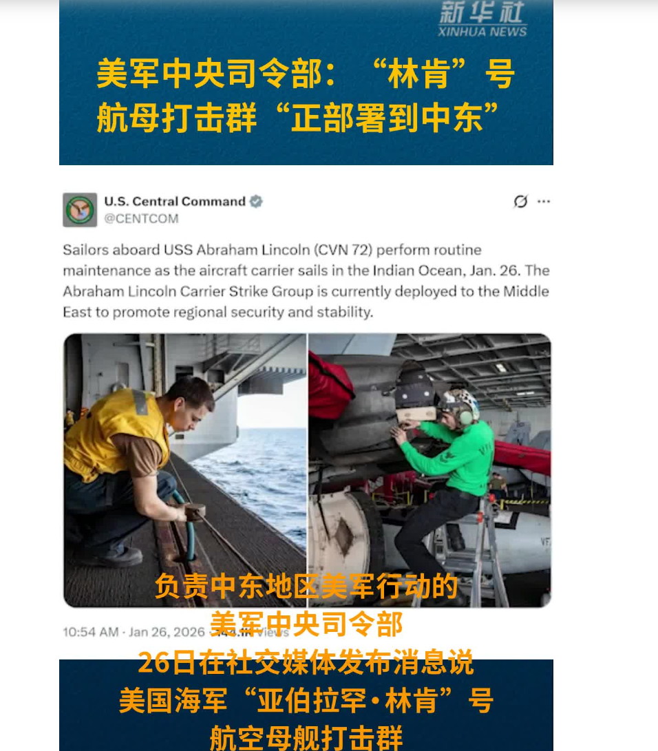 伊朗出手，监控石油“咽喉”通道！伊立巨幅画暗指美航母被炸，配文“煽风者将得到风暴”！伊朗将领：邻国领土不得用于攻击伊朗