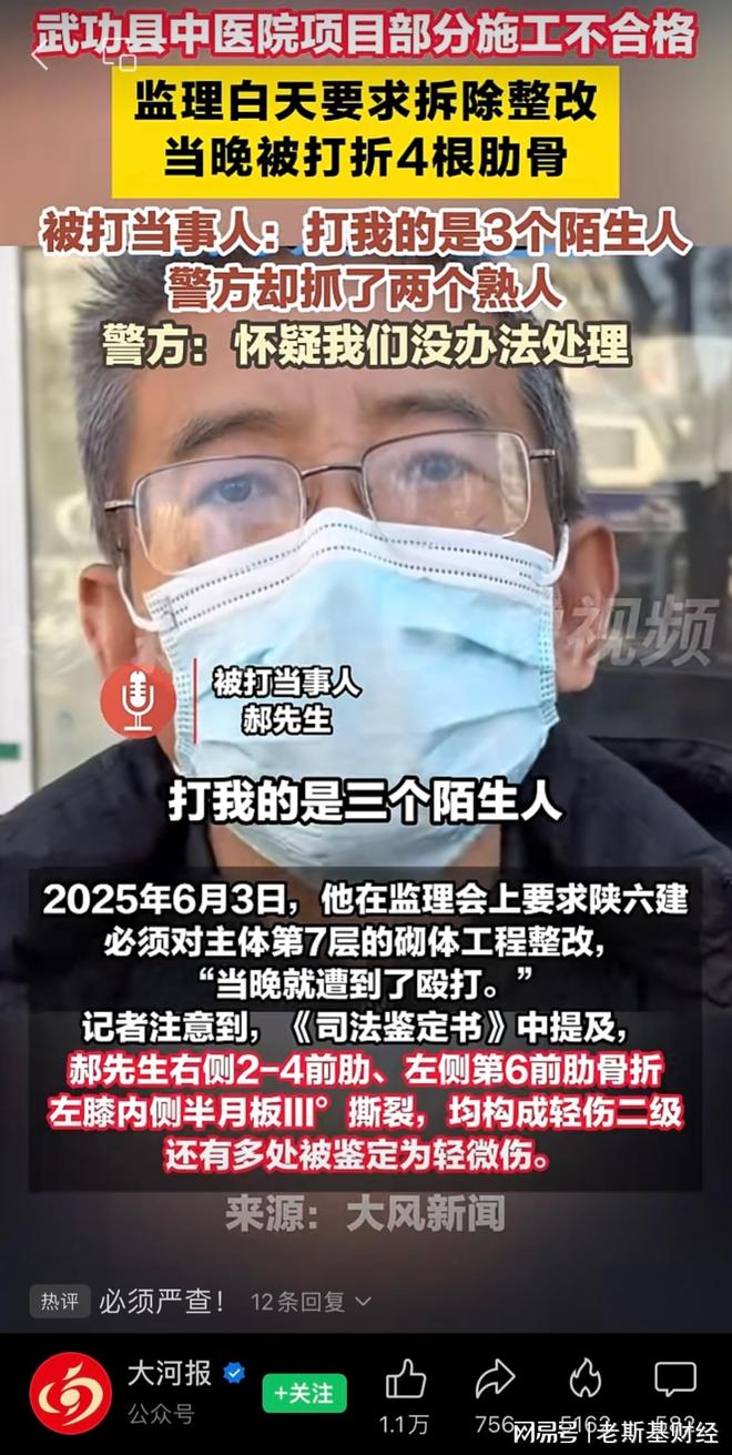 浙江出了AI抓贪官，全国网友都想请他出马