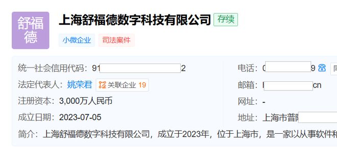 “金股”也翻车?麒盛科技两年超1.16亿元关联交易未及时披露,内控或存明显缺陷 “金股”也翻车?麒盛科技两年超1.16亿元关联交易未及时披露,内控或存明显缺陷