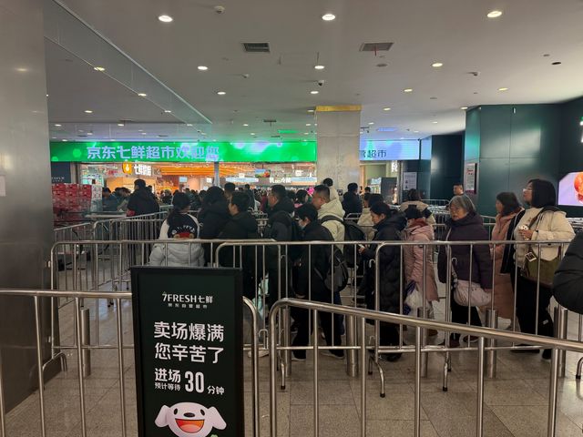 首日超3.5万人涌入，京东七鲜打造春运级开业现象