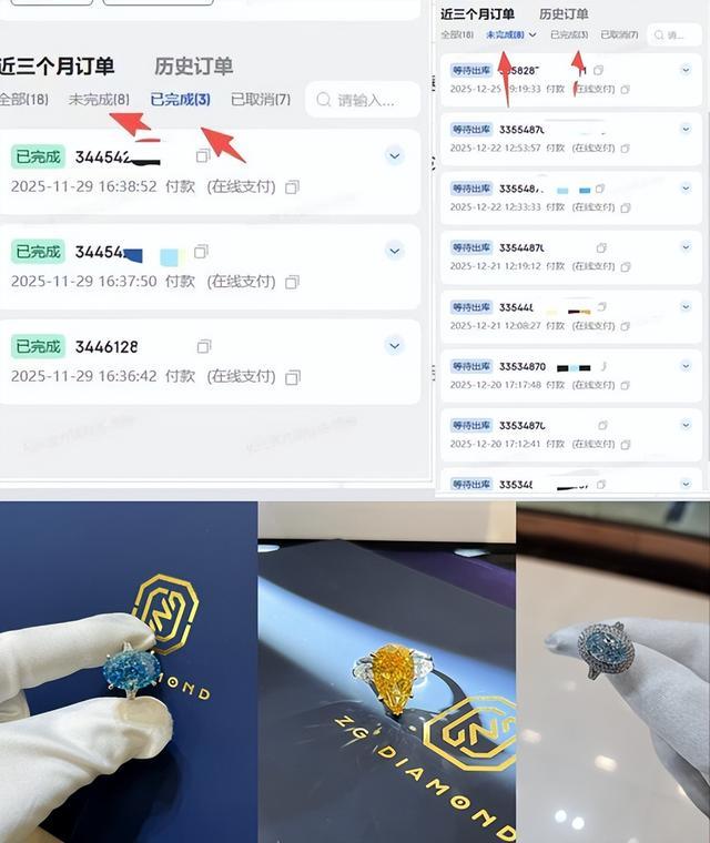 价差17倍!华人在欧洲加急定制50克拉中国钻石,西方钻石商怒了 价差17倍!华人在欧洲加急定制50克拉中国钻石,西方钻石商怒了