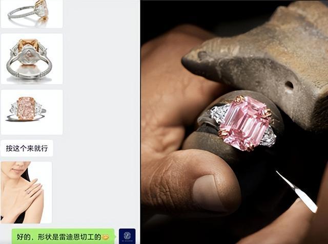价差17倍!华人在欧洲加急定制50克拉中国钻石,西方钻石商怒了 价差17倍!华人在欧洲加急定制50克拉中国钻石,西方钻石商怒了