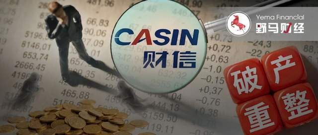 财信百亿“幽灵债”突袭！“80后”江西燃气商人“蛇吞象”被卡喉