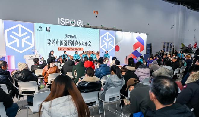 户外消费掀新潮,运动产业迎来“功能+时尚”双升级格局 户外消费掀新潮,运动产业迎来“功能+时尚”双升级格局