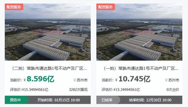 官方回应“姚振华实名举报”