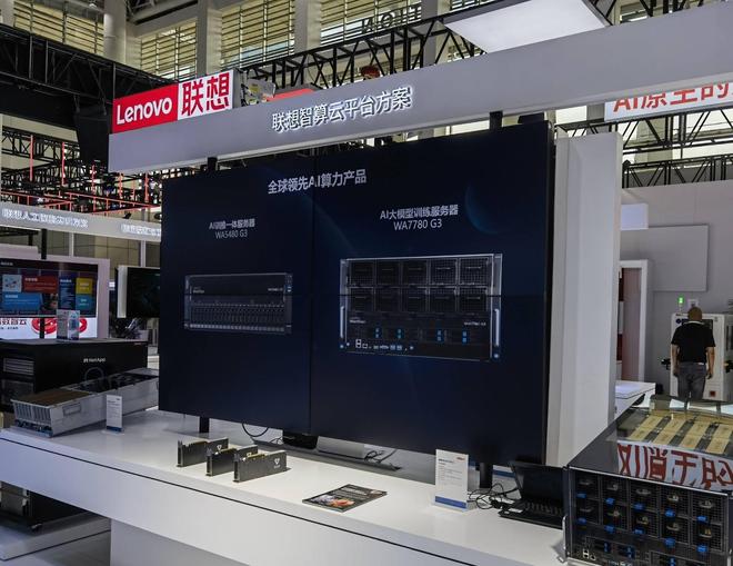 联想AI转型:喧嚣下的业绩与隐忧,杨元庆的最后一搏? 联想AI转型:喧嚣下的业绩与隐忧,杨元庆的最后一搏?