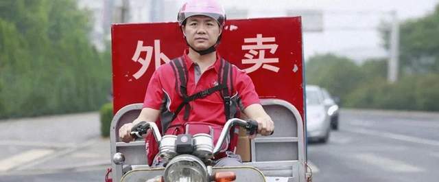 刘强东与其造车，不如造共享单车