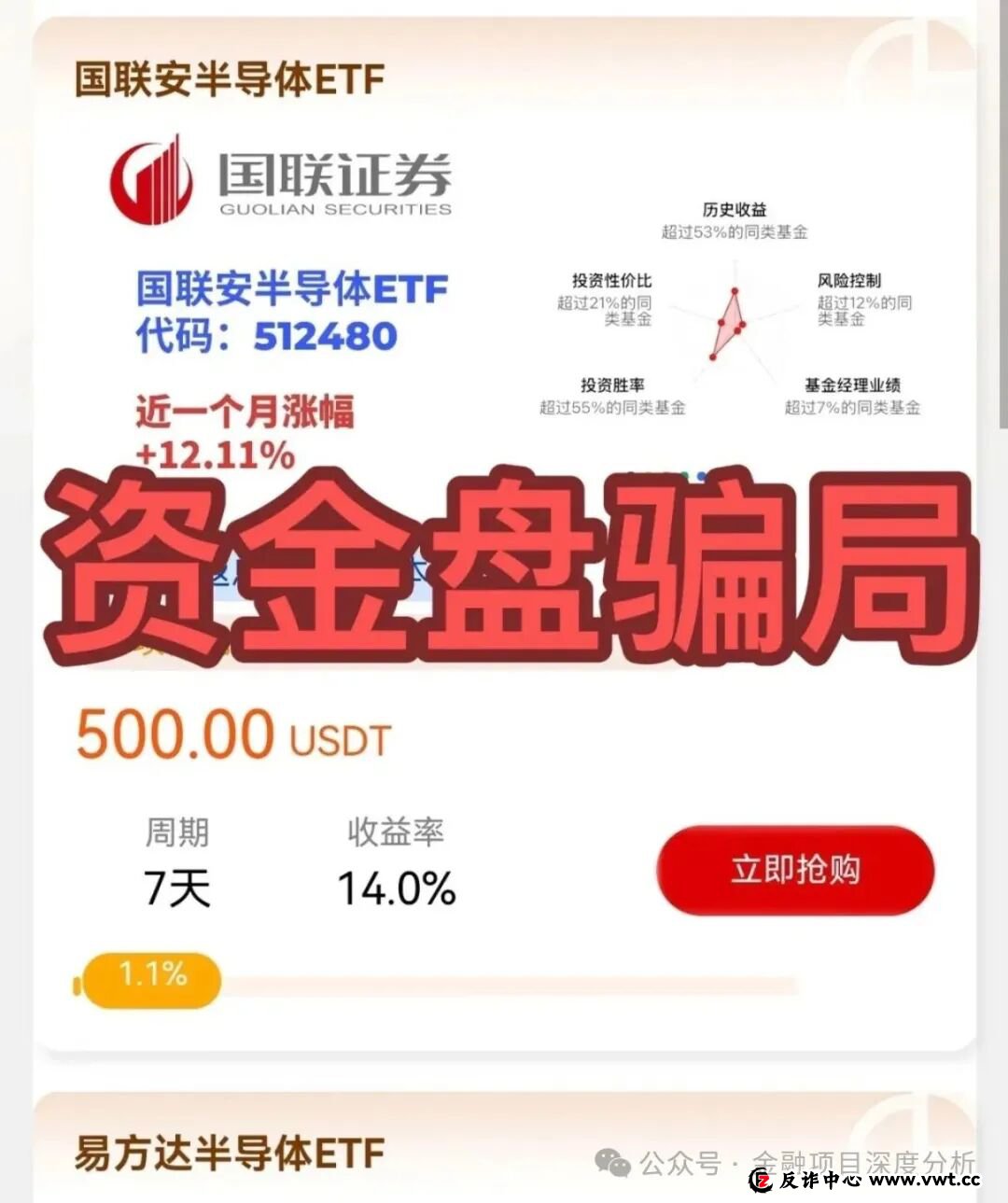 当心!“克瑞斯,米链国际,克瑞斯”这15个平台都是资金盘虚拟币骗局,有的已经在崩盘的路上了! 当心!“克瑞斯,米链国际,克瑞斯”这15个平台都是资金盘虚拟币骗局,有的已经在崩盘的路上了!