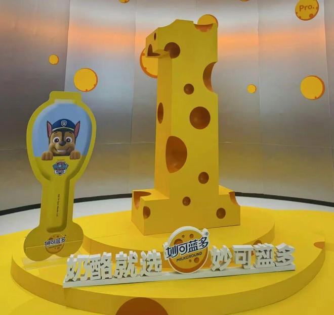 奶酪第一股换帅!“少壮派”职业经理人接班 奶酪第一股换帅!“少壮派”职业经理人接班