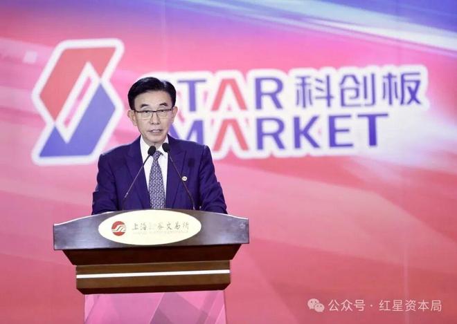 81岁“中国刻蚀机之父”拟减持：已从外籍恢复为中国籍，为办理税务需要