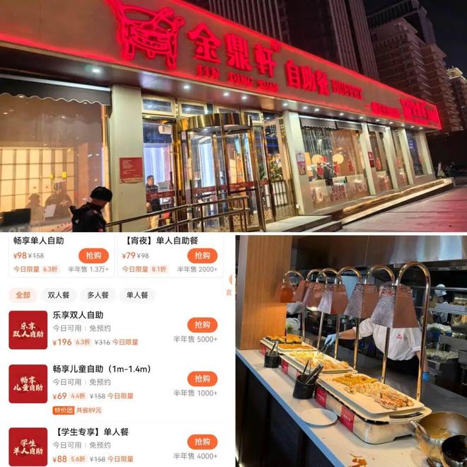 一个商场，全是自助！餐饮人其实也很无奈