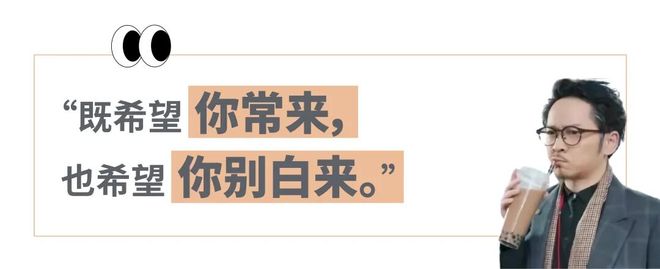 瑞幸新开了家「超豪华自习室」艳压星巴克,打工人狂喜但翻半天都找不到插座和Wi-Fi? 瑞幸新开了家「超豪华自习室」艳压星巴克,打工人狂喜但翻半天都找不到插座和Wi-Fi?