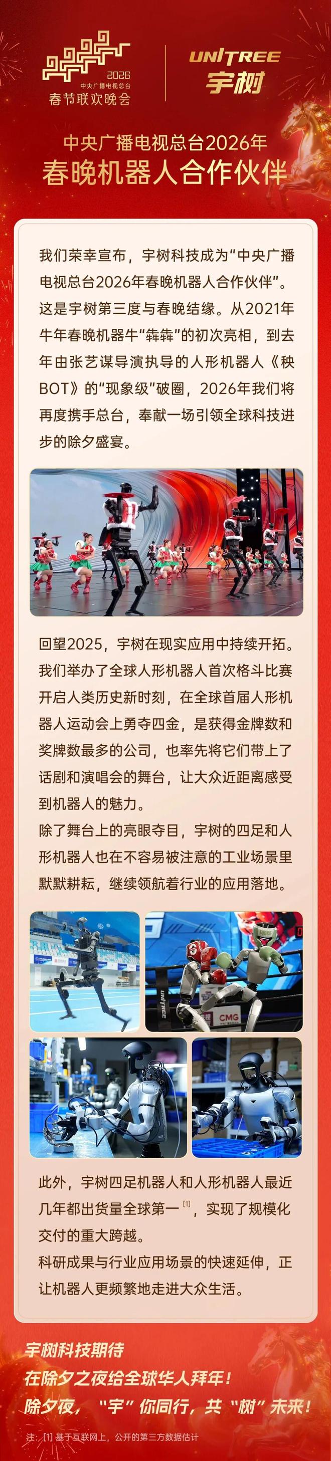 无印良品“男性抱娃”广告走红，“促进生育率的正确打开方式”