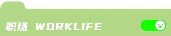 无印良品“男性抱娃”广告走红，“促进生育率的正确打开方式”