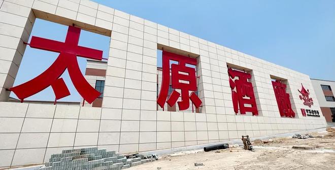 山西知名白酒董事长，竟气势汹汹打伤经销商？