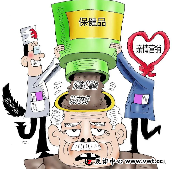 3000 人被骗 5 亿！＂干细胞神药＂ 背后，骗子专掏老人养老金